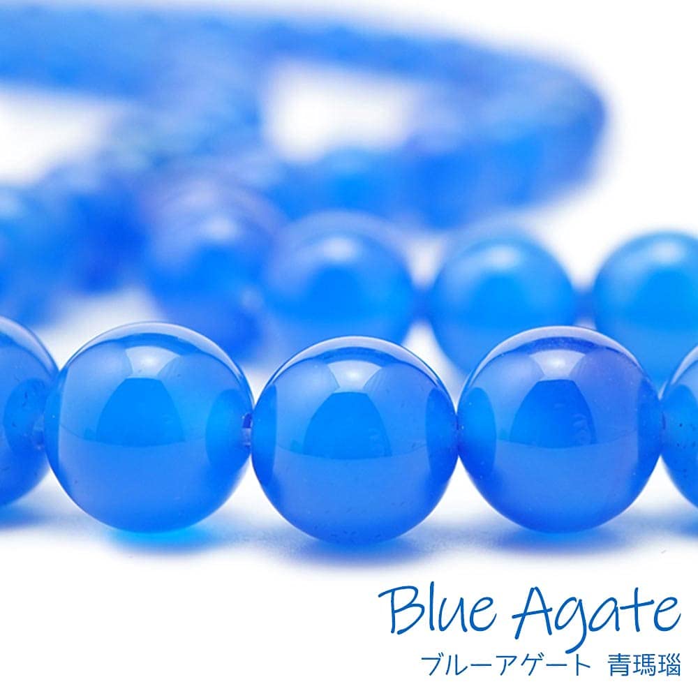 Amazon.co.jp: ブルーアゲート 瑪瑙 青 メノウ 12mm ビーズ 丸 連売